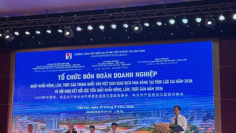 Conference on Export Promotion and Business 2026