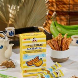 Dried Banana 01 (In stock)